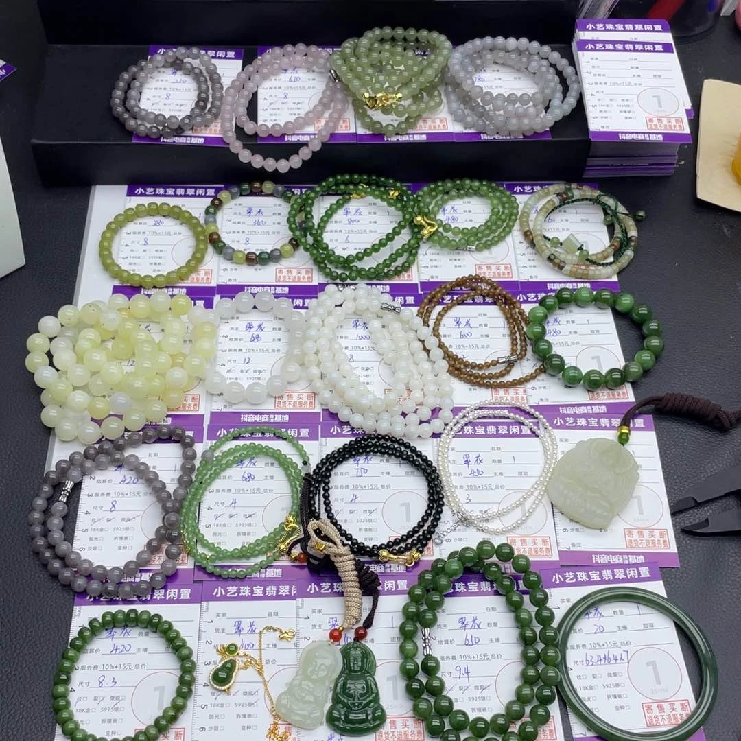 手串未镶嵌和田玉