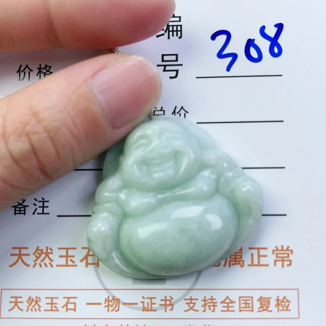 翡翠颈饰未镶嵌佛公