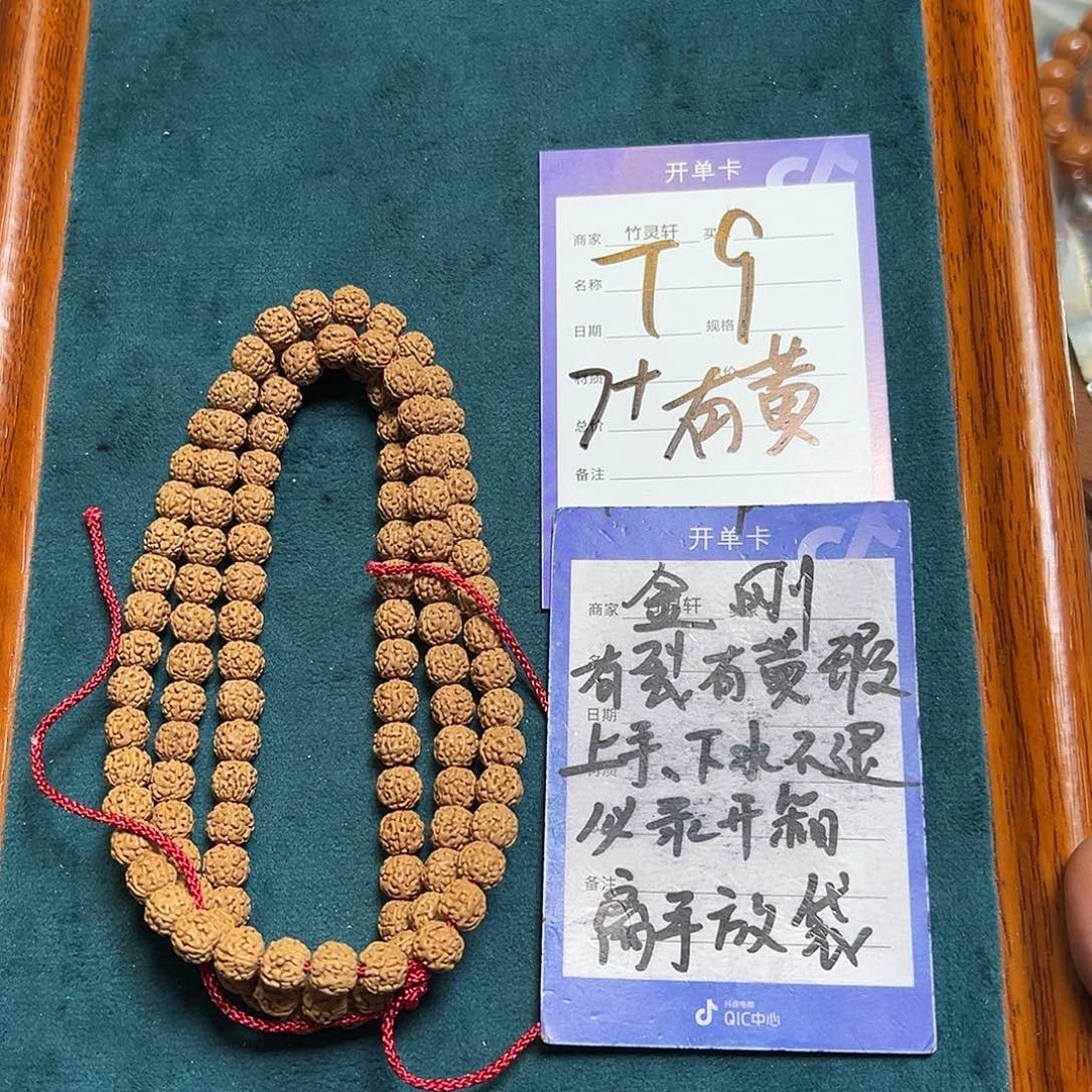 菩提手串/手链金刚