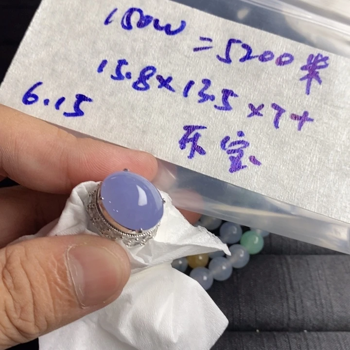 定制翡翠未镶嵌缅甸天然翡翠a货