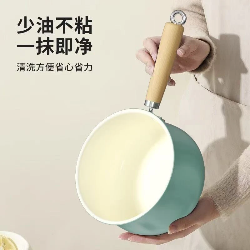 多功能不粘锅秋波蓝双面陶瓷不粘奶锅辅食锅一人食小奶锅汤锅