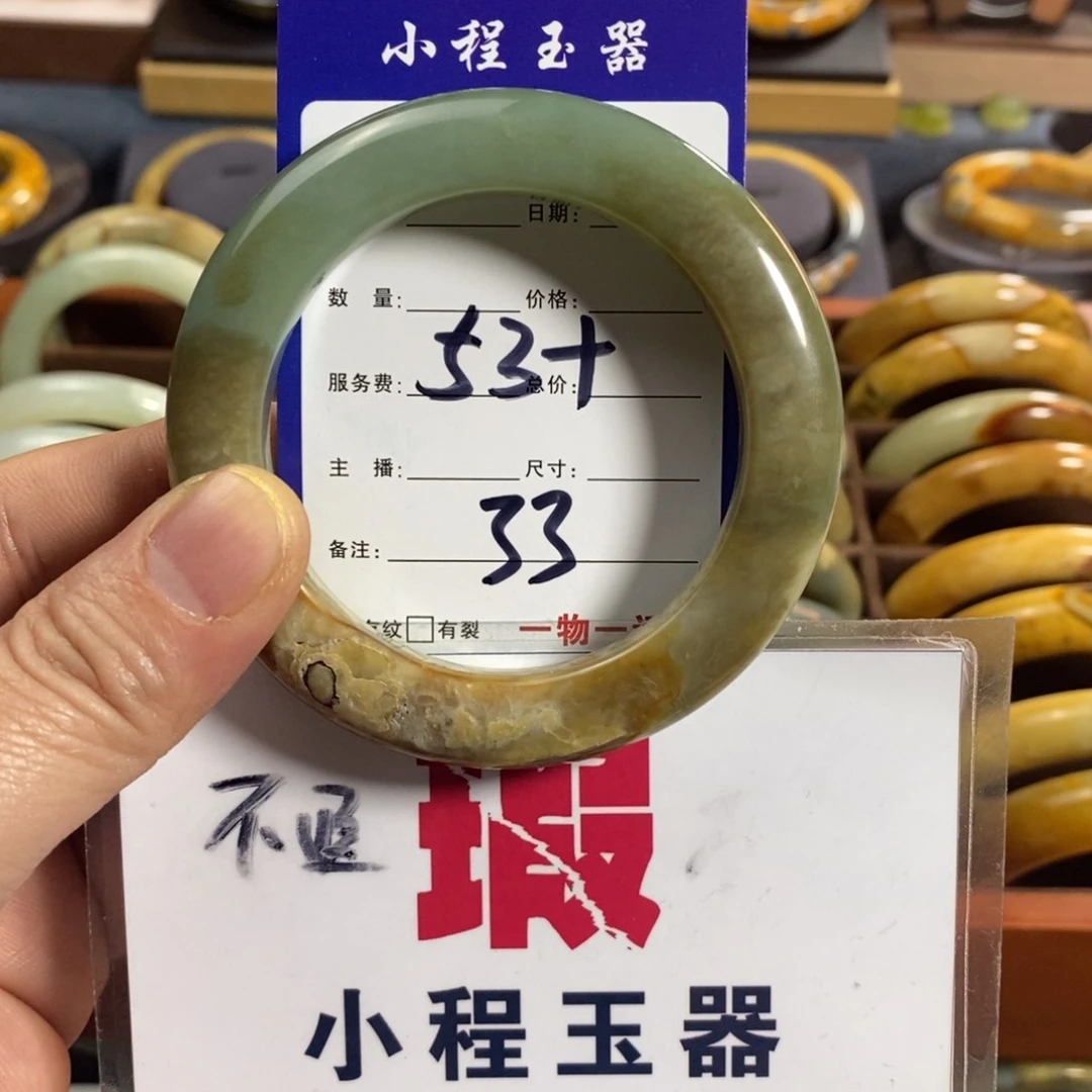 蛇纹石玉手镯未镶嵌零****?