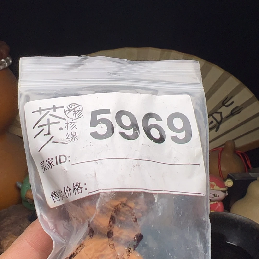 文玩核桃吊坠今天