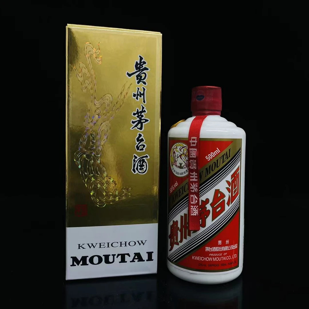 飞天茅台 2013年 53度 500ml y98396