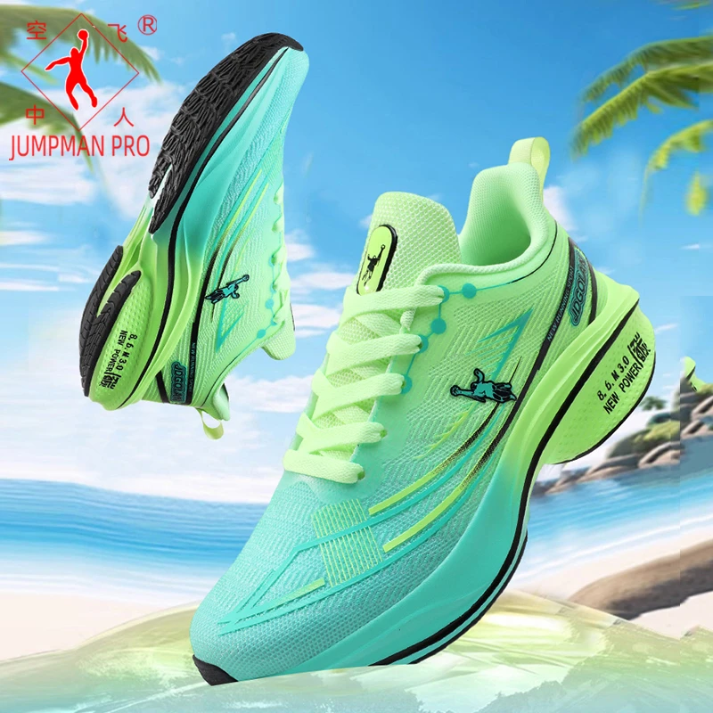 乔丹格兰大码碳板跑步鞋学生中高考体育田径训练比赛跑鞋男推荐