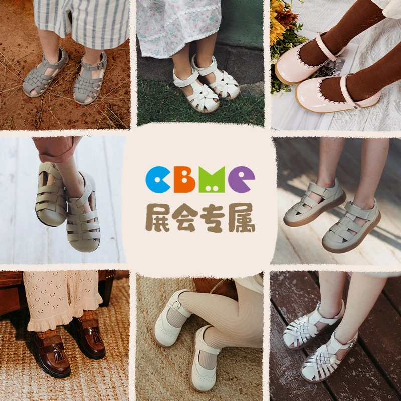 【CBME展会】Woollykids春夏稳步鞋-轻便舒适透气 儿童休闲鞋