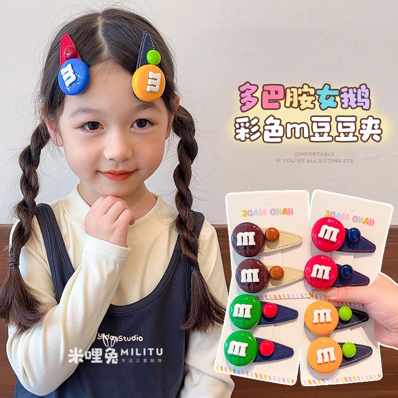 儿童多巴胺糖果色M豆水滴夹宝宝后脑勺碎发夹子女童侧边刘海卡子