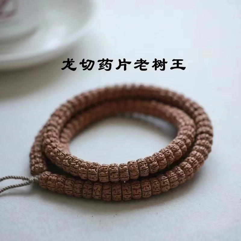盘龙纹小金刚菩提子9mm文玩手串108颗+备珠极致归圆男女佛珠手串