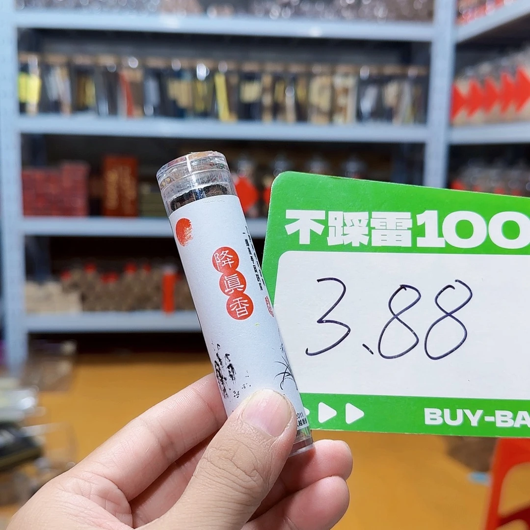 线香香品世家天然香工厂价