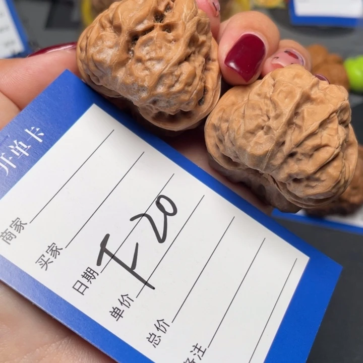 核桃蛙饼40 42 31