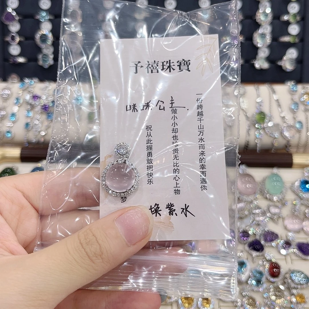 *****颈饰银S925镶嵌紫晶