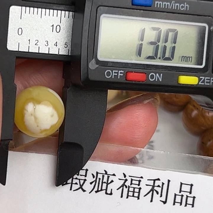 琥珀裸石未镶嵌微瑕713