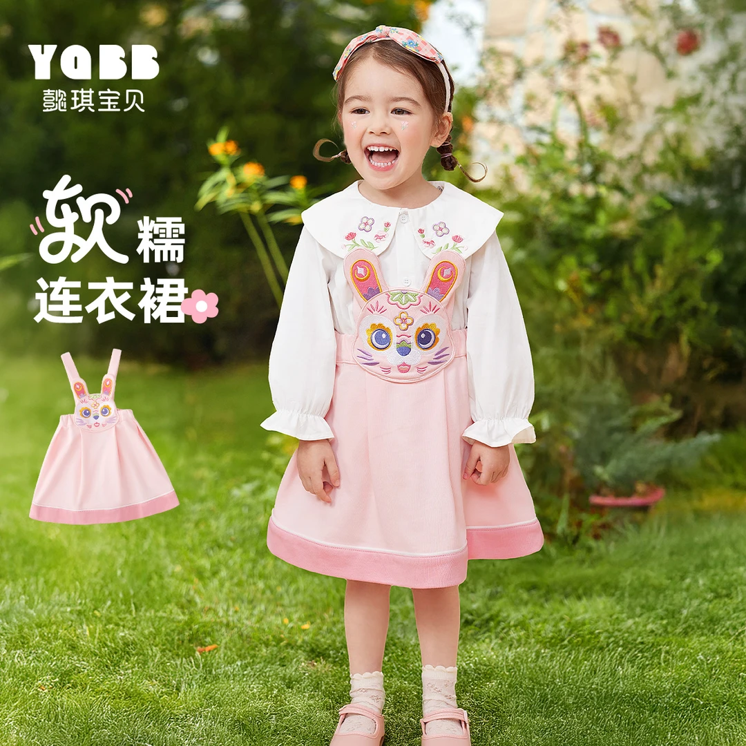 【达人专属】女童春秋连衣裙春季女宝长裙国风小童背带裙YC31QZ010