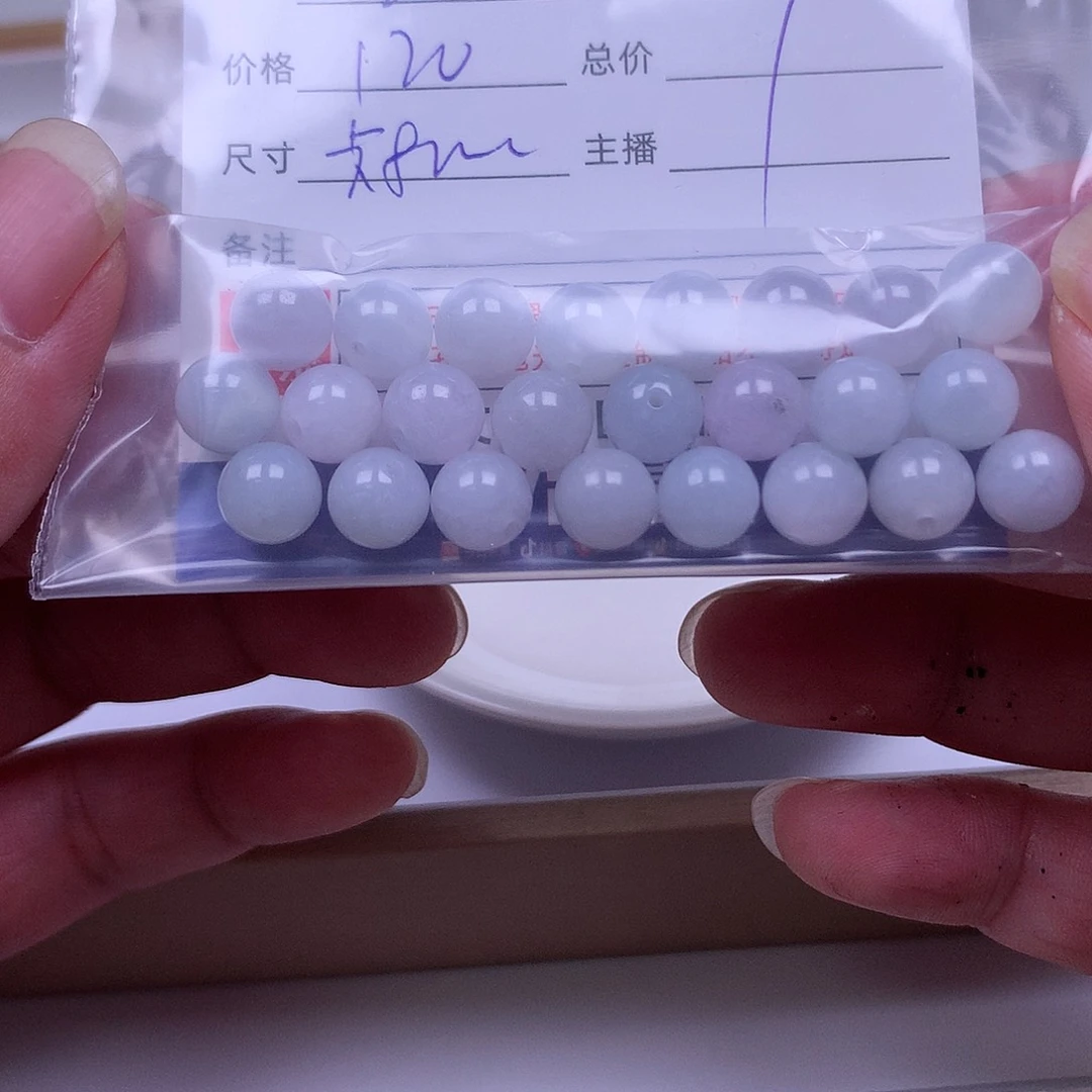 纸***』翡翠散珠翡翠散珠