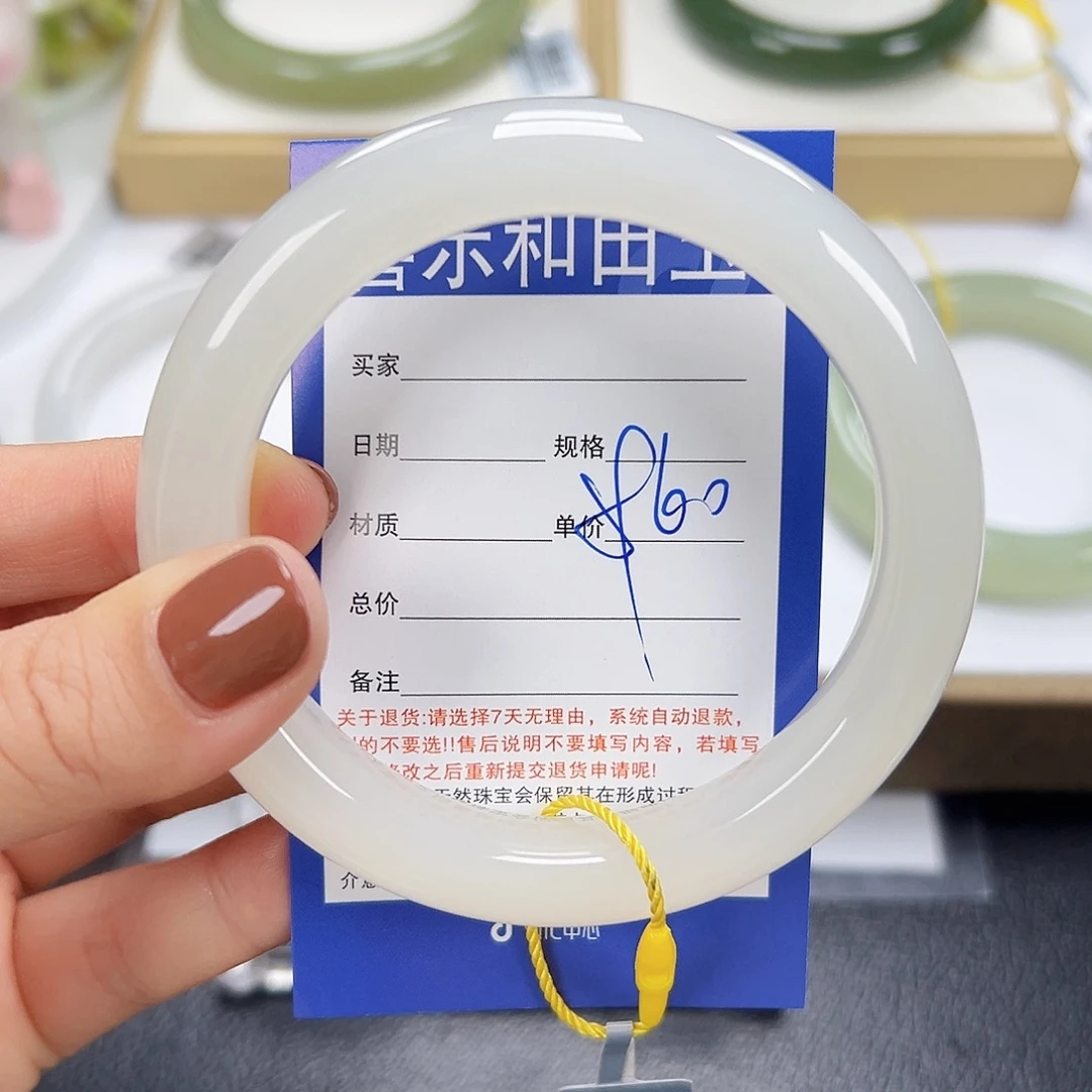 和田玉未镶嵌手镯