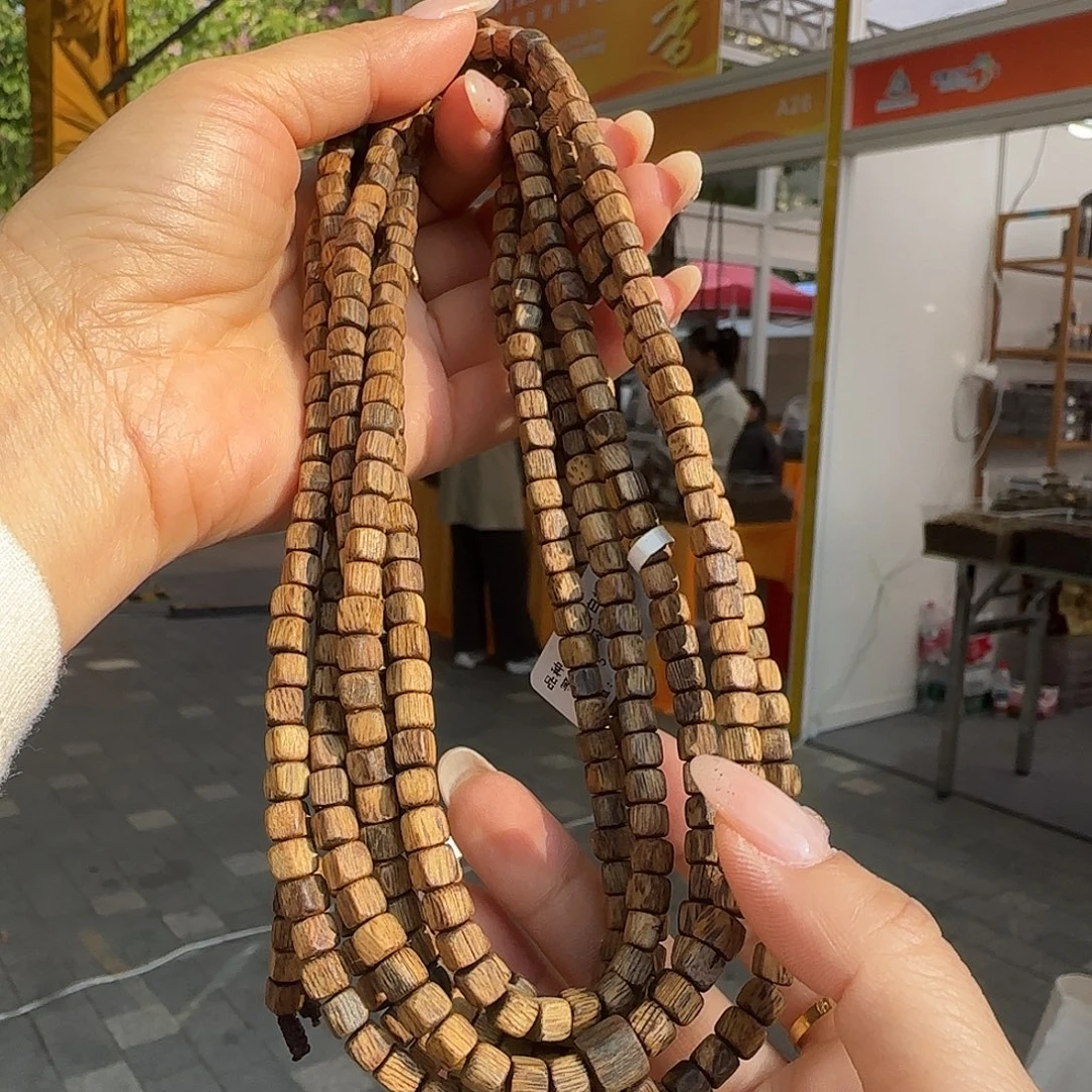 沉香手串多样性发货1条白棋999511