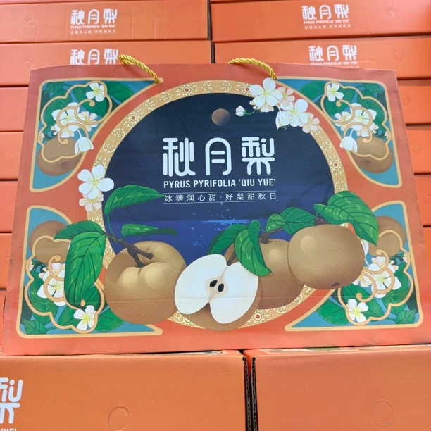 莱阳秋月梨礼盒58
