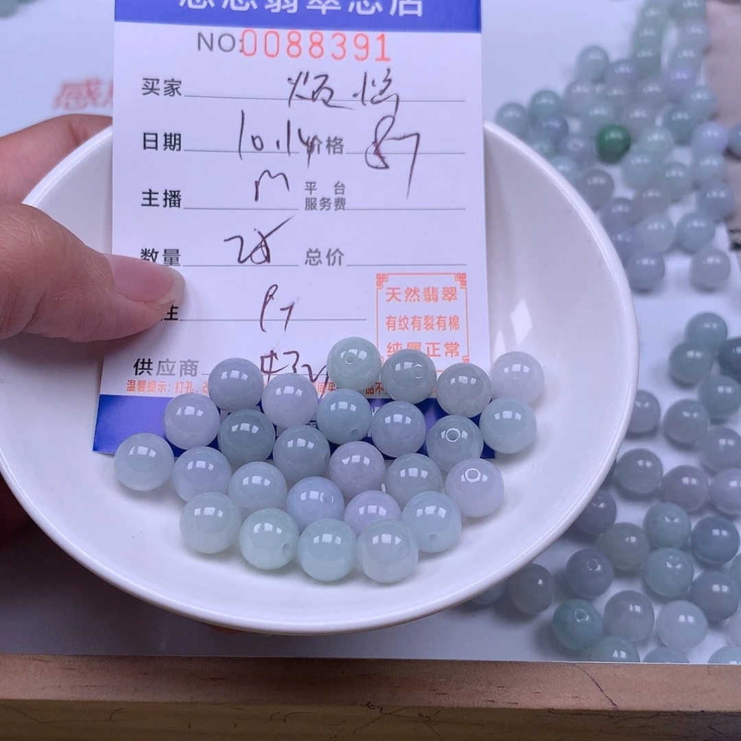 烦***肖翡翠未镶嵌手链翡翠