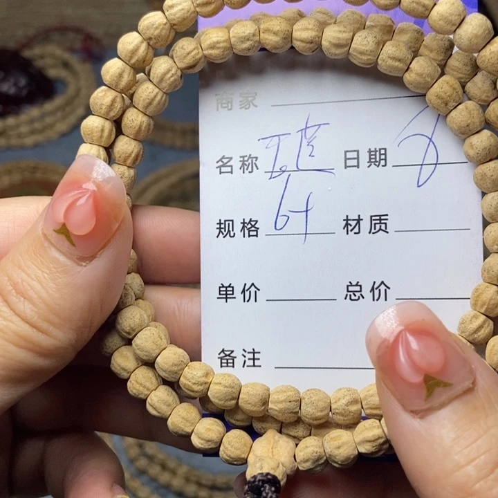 【闪购商品】柏香籽/百香籽吊坠