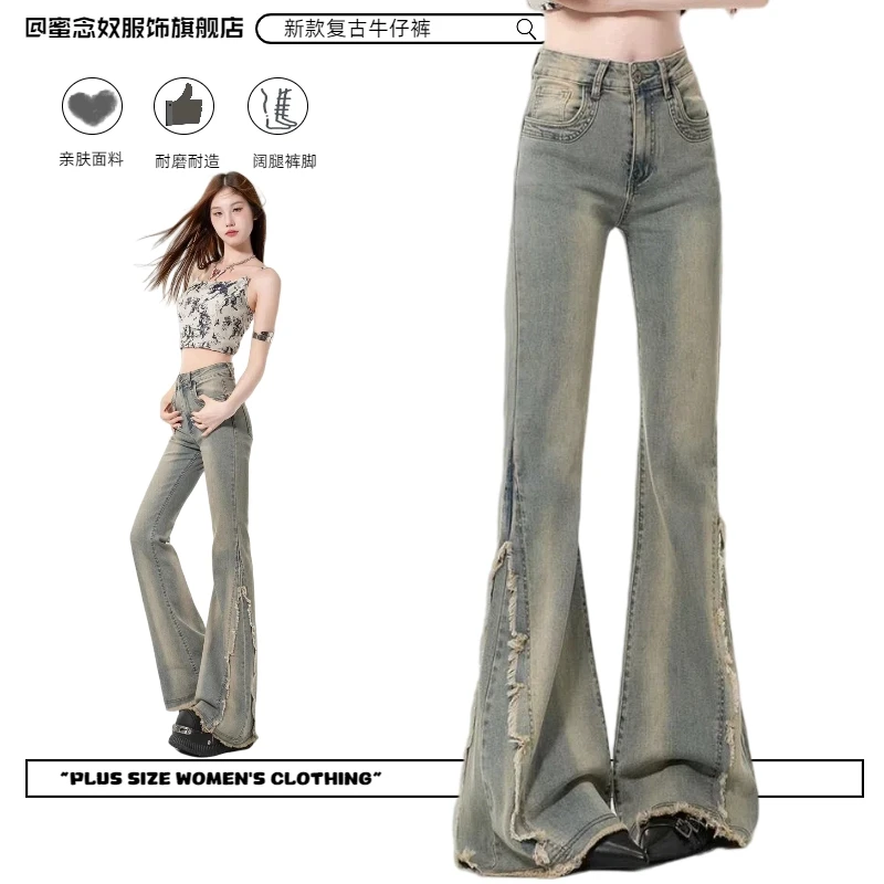 300斤大码女装复古水洗微喇毛边牛仔裤女2025新款高腰遮肉微喇裤