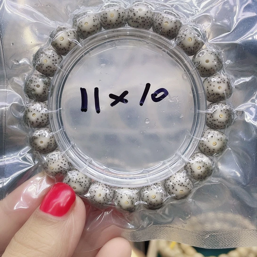 星月菩提吊坠石玉11.10 满天星