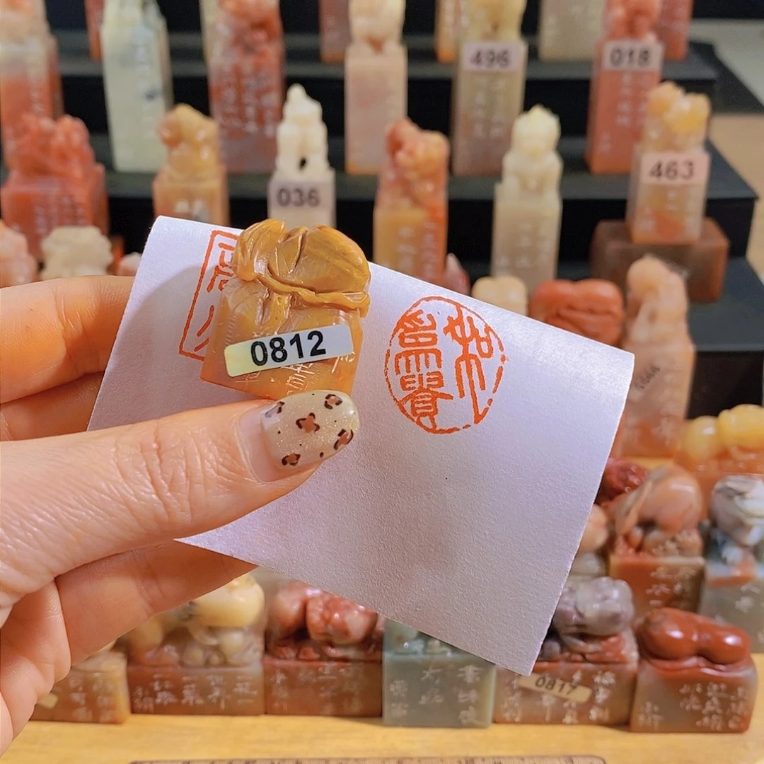 昌化石印石         0812