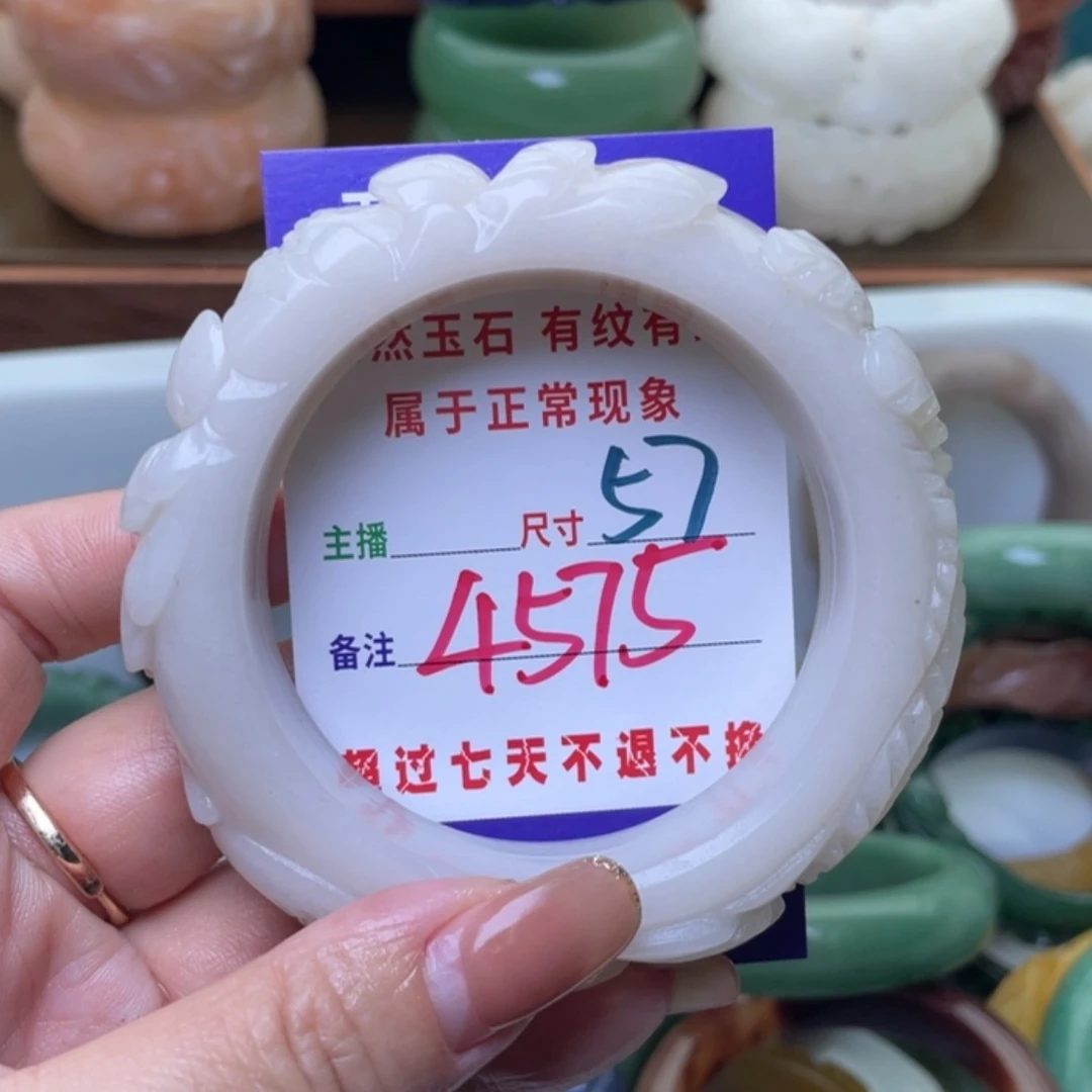 【闪购商品】未镶嵌手镯（圆镯）石英质玉
