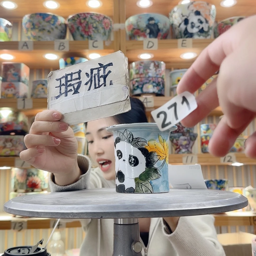 瓷片瑕疵瑕疵瑕疵瑕疵