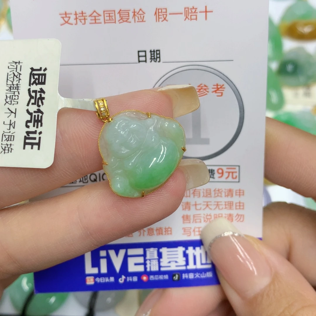 颈饰18K金镶嵌翡翠佛公