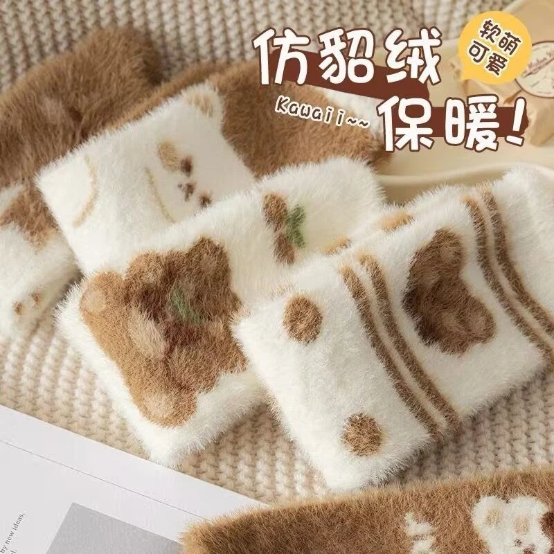 秋冬季加绒卡通女水貂绒珊瑚绒袜子毛茸茸咖色百搭中筒袜加厚袜子