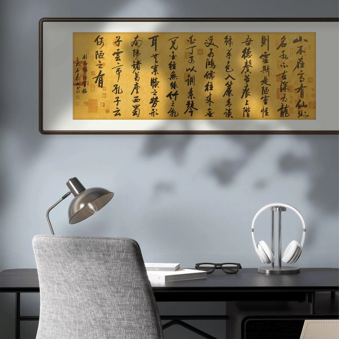 石泰山【陋室铭】200*70cm亲笔手绘 卷轴（不带框）收藏送礼作品1