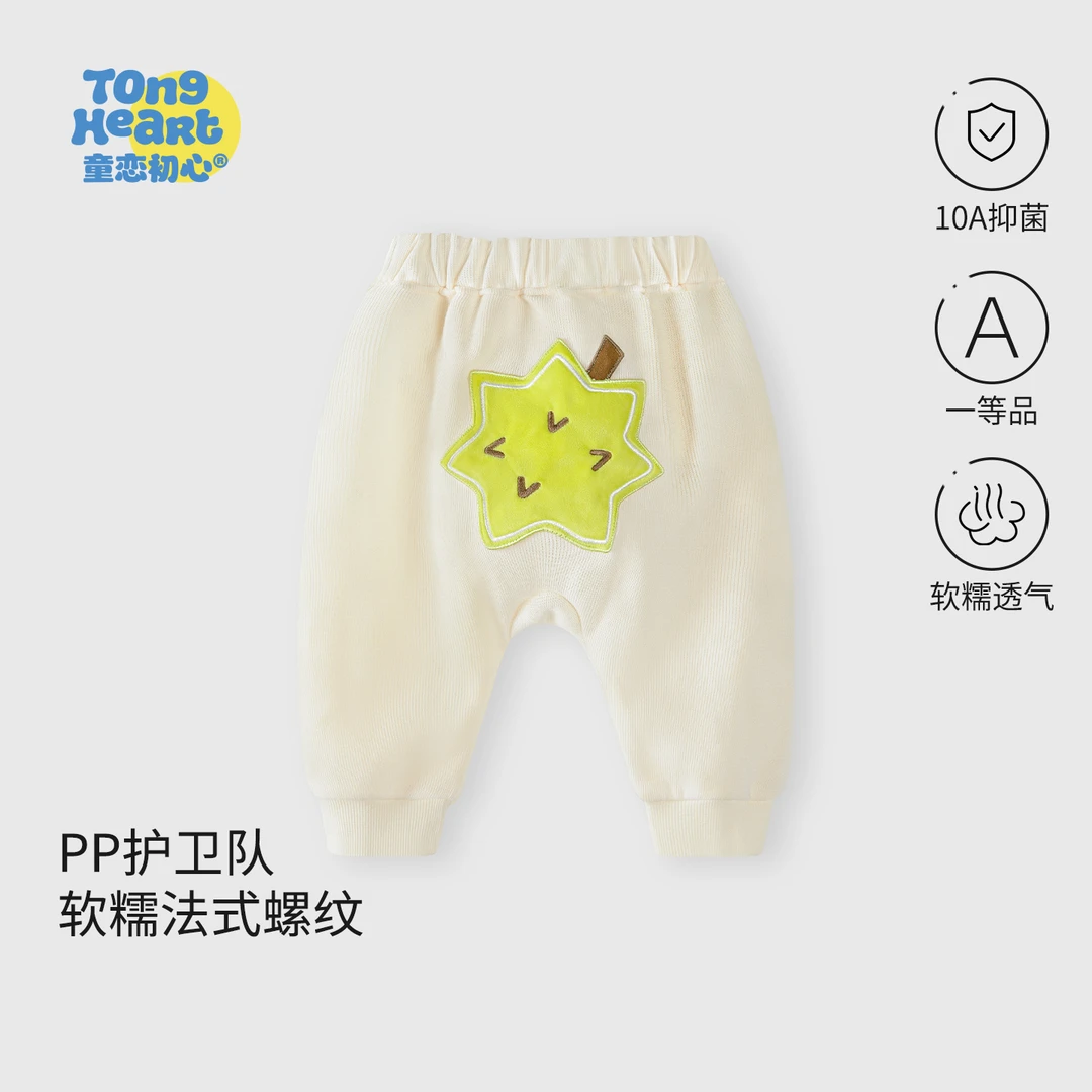 宝宝长裤秋季儿童裤子大PP婴儿卫裤男女童春秋款运动裤秋装休闲裤