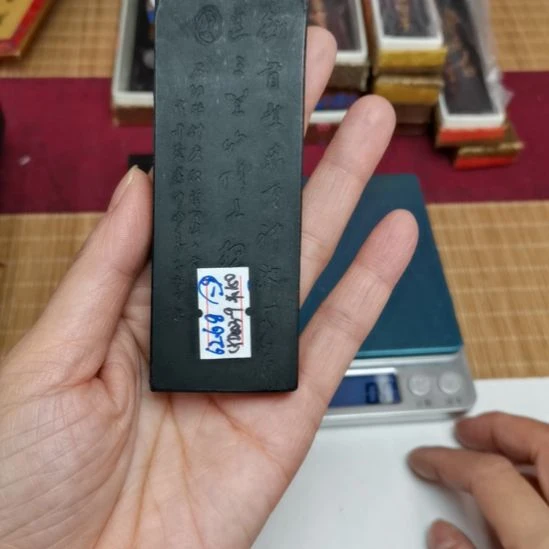 曹素功新墨残墨cyd003-9啊培101