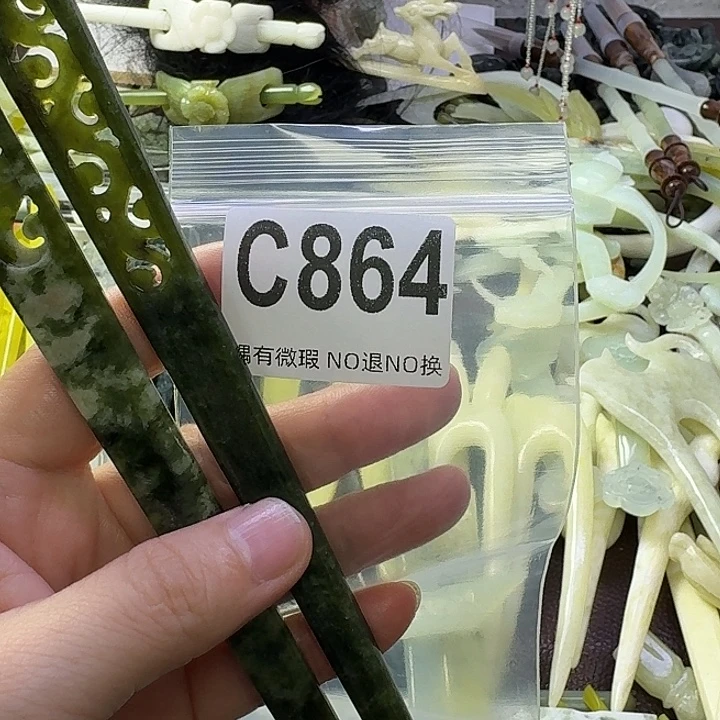 想***喵合金蛇纹石玉发饰