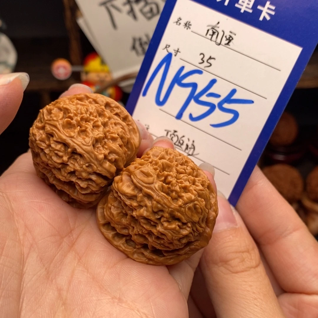 ღ***এ吊坠文玩核桃南疆35