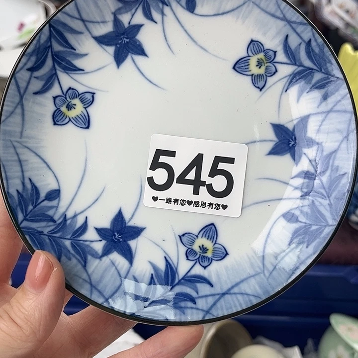 流***先瓷片545………………………………