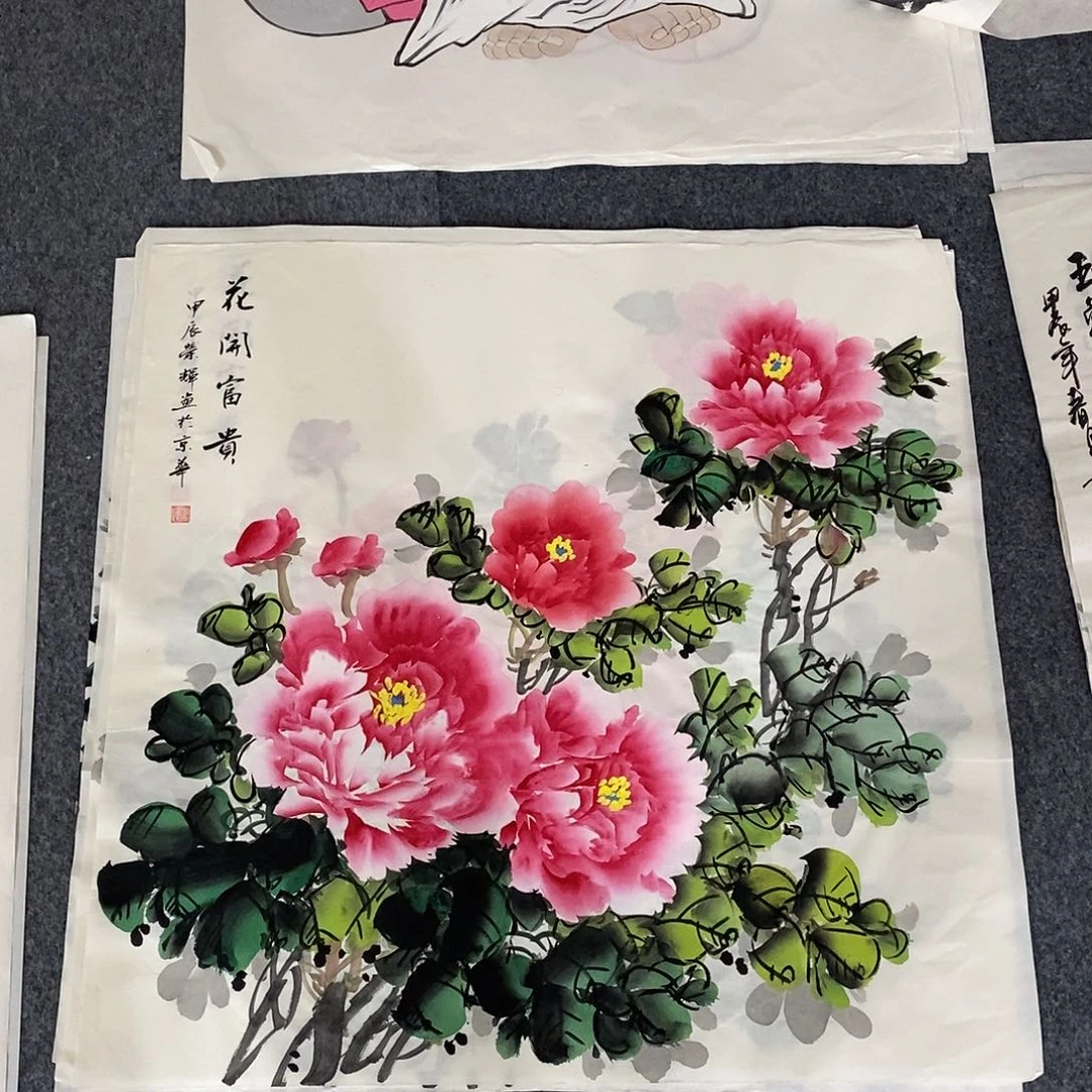 国画画画真的好画画