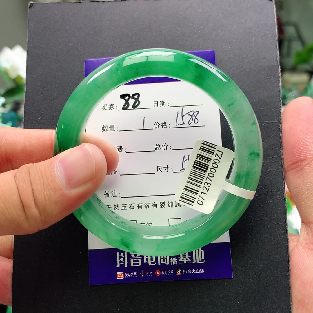 石英质玉未镶嵌手镯