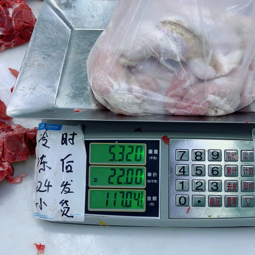 爱***湾3个月中国大陆食用农产品杂骨➕猪肚