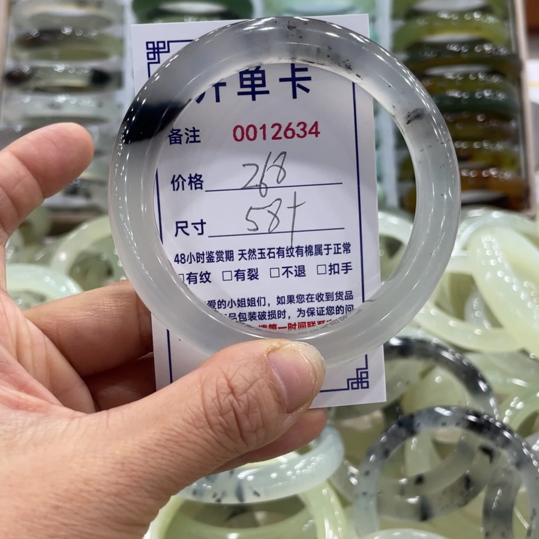 未镶嵌蛇纹石玉手镯杜**鹉