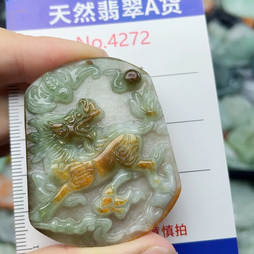 翡翠未镶嵌挂件4272