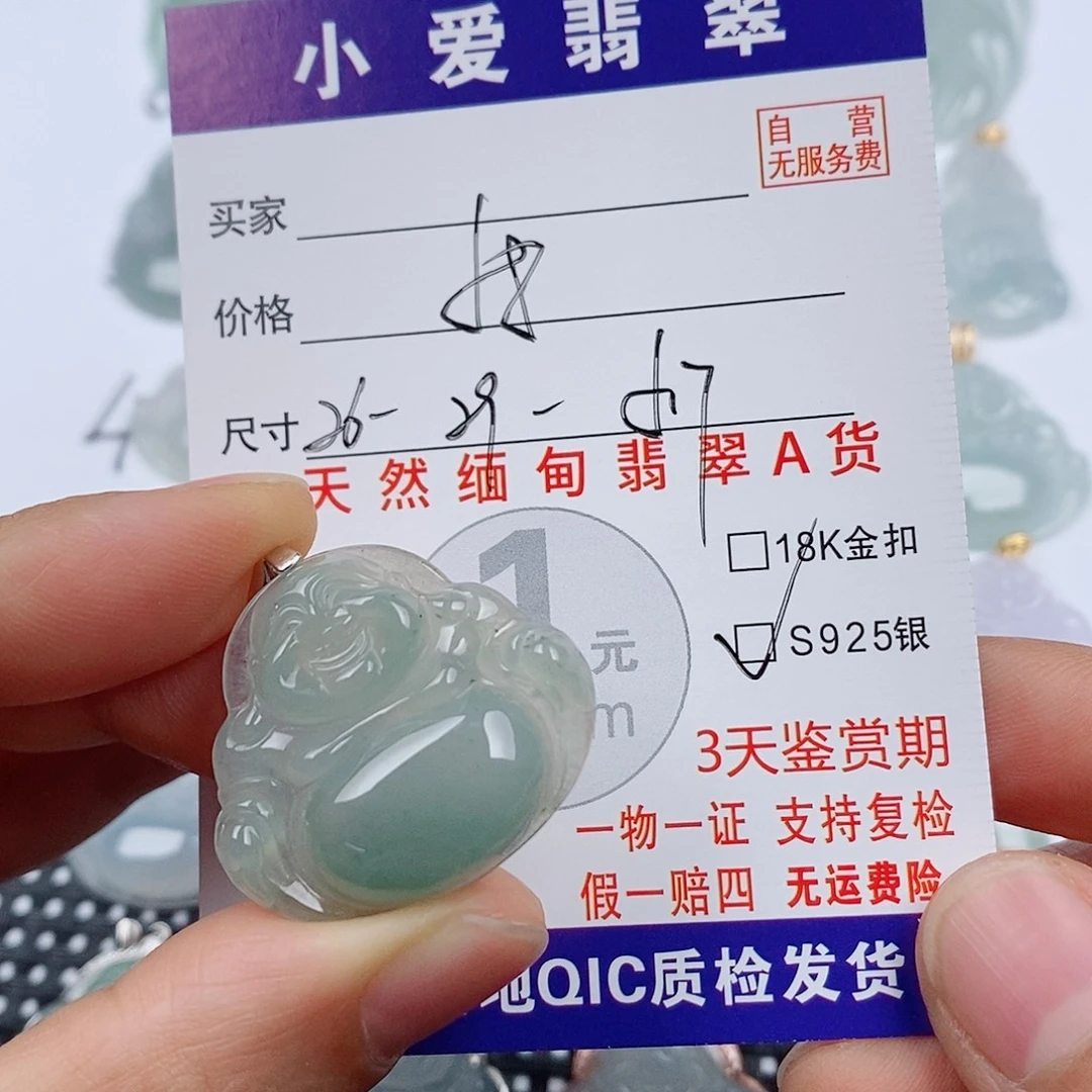 翡翠银S925镶嵌颈饰挂件