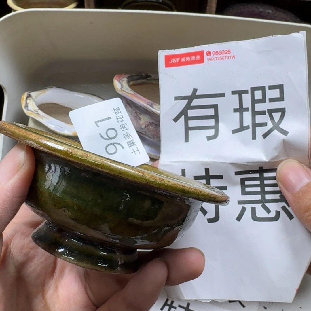 陶瓷艺术设计学与制作