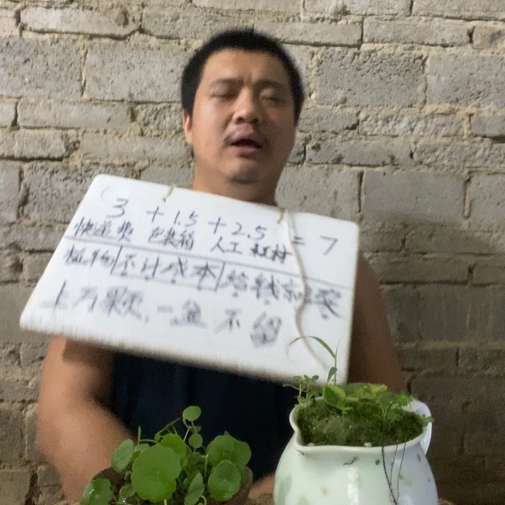 退款拉黑一物一拍102