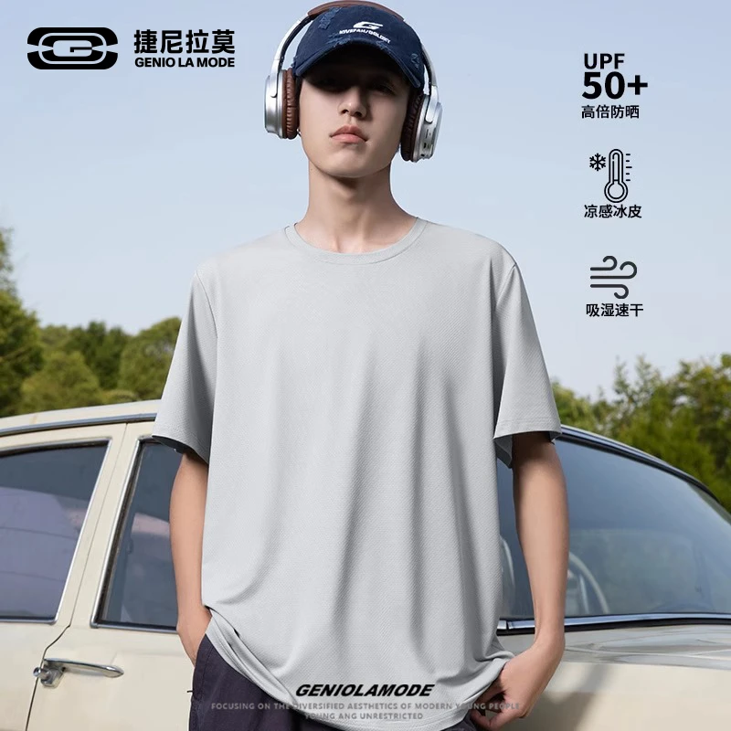 GENIOLAMODE2025夏季凉感防晒速干T恤女冰丝短袖男运动休闲登山服