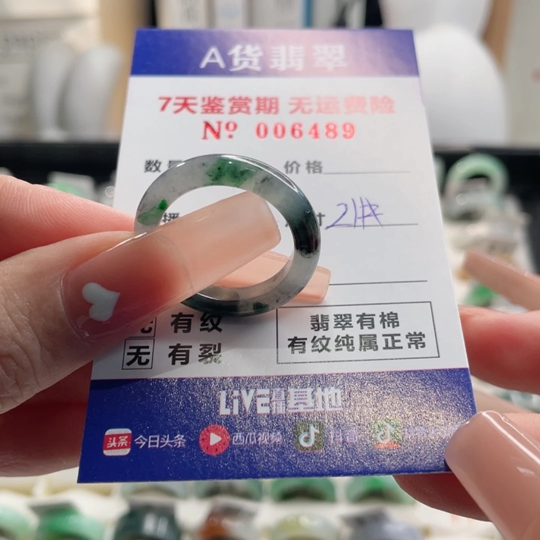 姗***姗翡翠未镶嵌戒指翡翠戒指