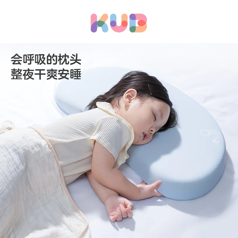 可优比儿童枕头宝宝婴儿硅胶枕透气可水洗护脊枕1岁3岁6岁+以上