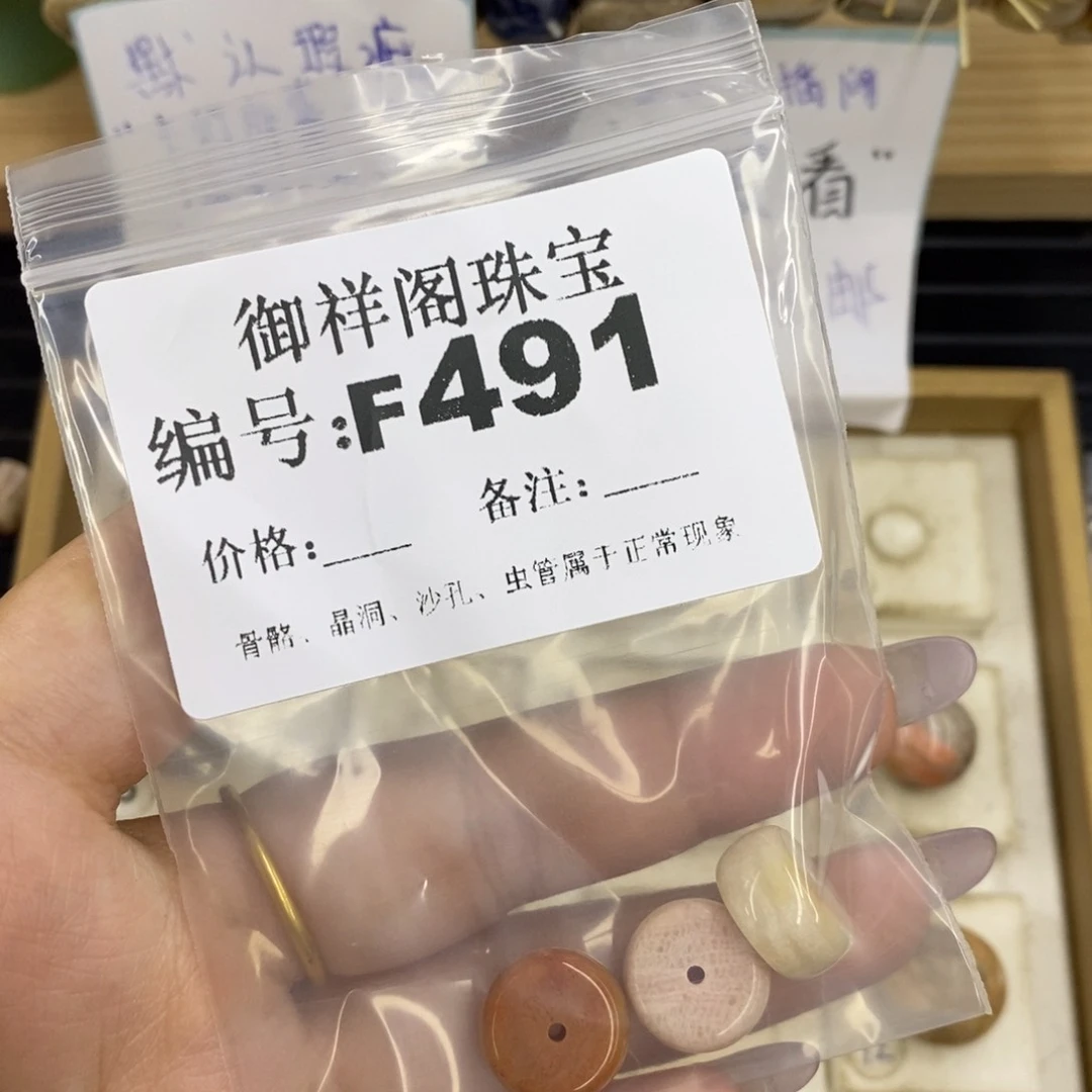 合金硅化珊瑚戒指你****离