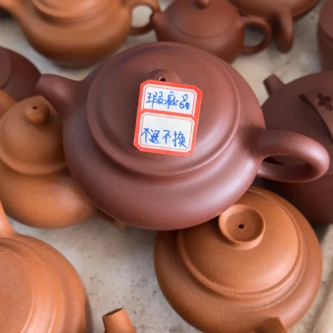 用***8茶壶紫砂底槽清料300cc