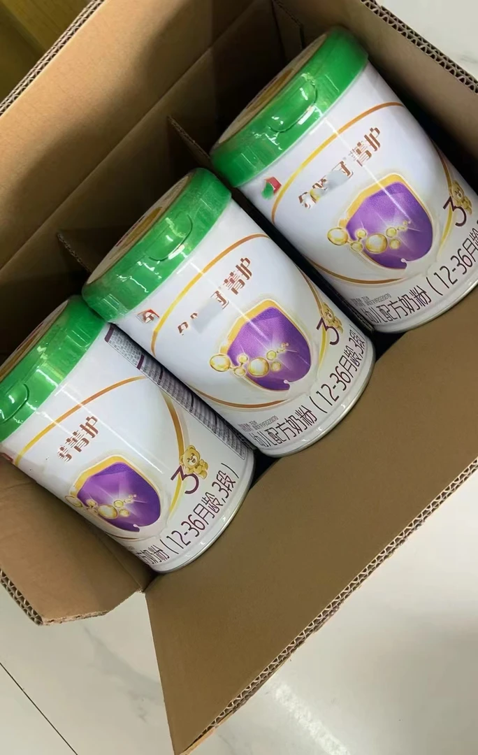 【菁护绿盖】奶粉 关注店铺发新日期